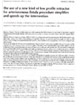 Fistula Case Study