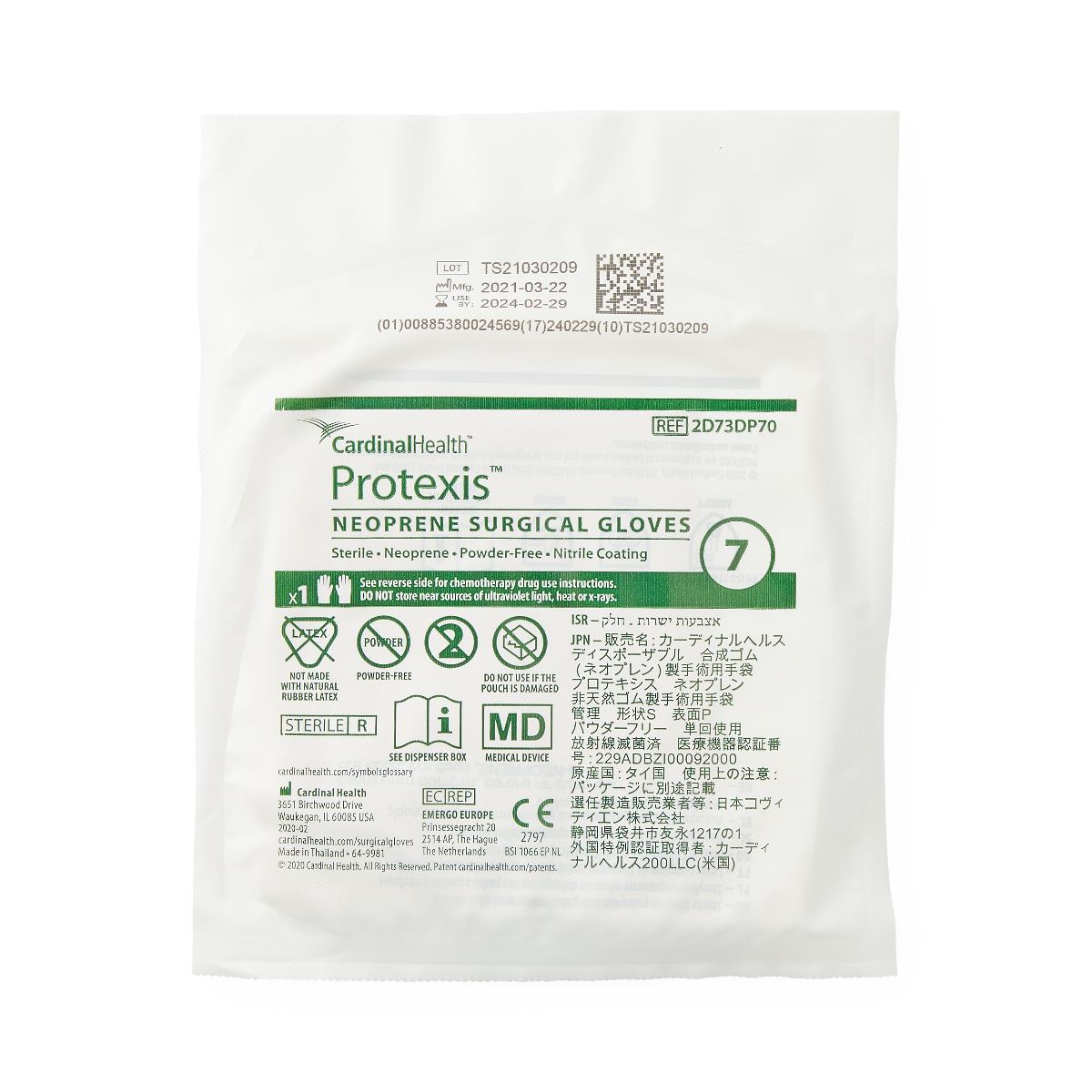 BXT2D73DP80H | Protexis Neoprene Surgical Gloves
